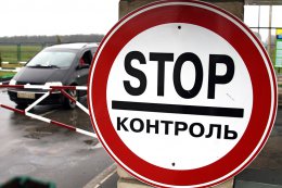 Украина собирается ввести для россиян 90-дневный лимит на пребывание в стране
