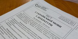 Крымские выпускники будут писать ВНО вне полуострова (ВИДЕО)