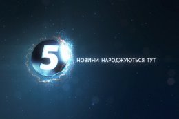 Съемочная группа «5 канала» пропала на границе с Россией Съемочная группа «5 канала» пропала на границе с Россией