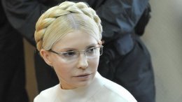 Тимошенко не стоит зарекаться от тюрьмы
