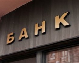 Парламент Крыма создал ряд крымских институций