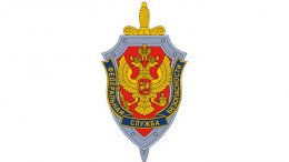 Украинский МИД просит РФ допросить генерала ФСБ Беседу