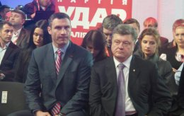 "УДАР" и "Солидарность" идут в Киевсовет совместно