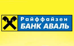 "Райффайзен Банк Аваль" закрывает свою работу в Крыму