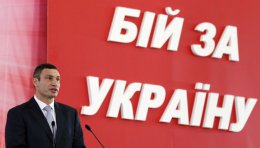 Виталий Кличко: «Власть должна немедленно вмешаться в ситуацию на востоке»