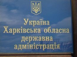 Власти Харькова согласились на диалог с пророссийскими активистами