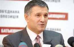 Арсен Аваков рассказал о задержании харьковских сепаратистов