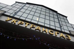 Новый глава правления ПАО «Укртрансгаз» подал в отставку
