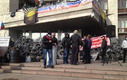 Донецкую ОГА оставили сепаратистам