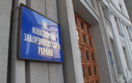 Развитие событий на юго-востоке взято под контроль, - МИД Украины