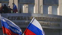 МВД Луганска сообщило от том, что здание СБУ не заминировано