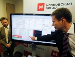 На Московской бирже продолжается падение акций