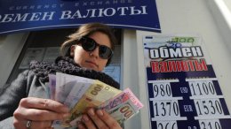 Гривну в Крыму могут запретить в ближайшее время