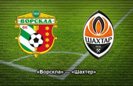 «Шахтеру» пришлось несладко в Полтаве