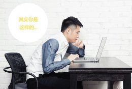 Китайский студент создал гаджет, который помогает не сутулиться за компьютером (ФОТО)