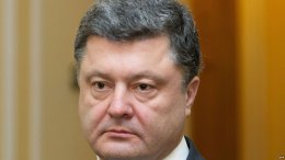 Порошенко требует немедленного проведения на Донбассе антитеррористической операции