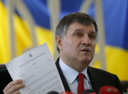 Аваков требует провести проверку действий полтавских работников МВД