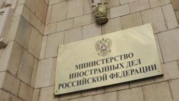 Россия выносит украинский вопрос на срочное рассмотрение Совета Безопасности ООН и ОБСЕ