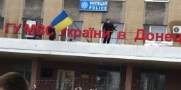 В Горловке штурмуют управление милиции (ВИДЕО)