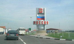 Украина может прибегнуть к полному перекрытию границы с Россией