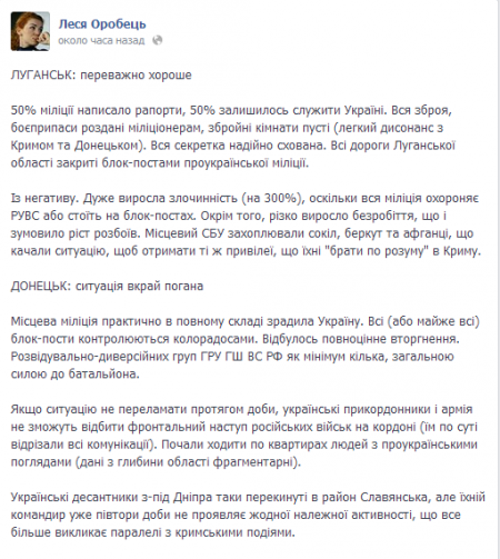 Неизвестные расстреляли сепаратистов на блок-посту Донецкой области
