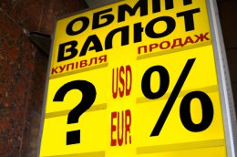 Американские сенаторы предложили свой вариант помощи украинской экономике