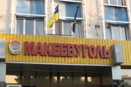 На восточных промышленных объектах усилили меры безопасности