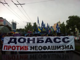 Завтра в Донецке на мирном митинге возможны вооружённые провокации