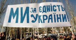 В Луганске прошел митинг за единую Украину (ВИДЕО)