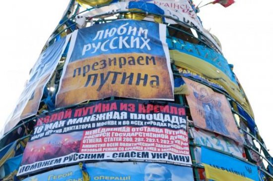 Пономарев сообщил, что никакой "бандеровщины" в Киеве нет (ФОТО)