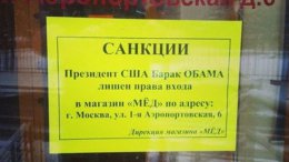 Иранские бизнесмены рассказали Путину, как санкции за три года опустошили их экономику