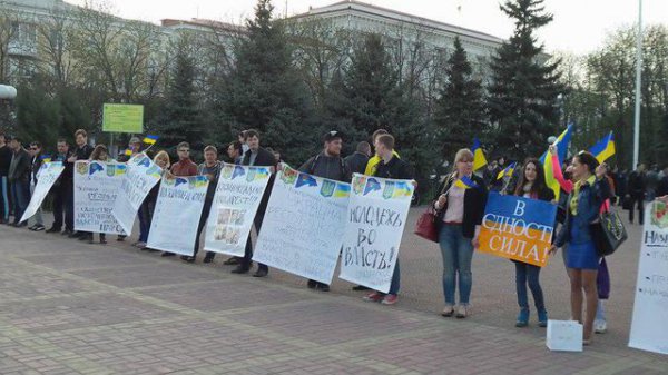 Митинг единства Украины в Луганске (ФОТО)