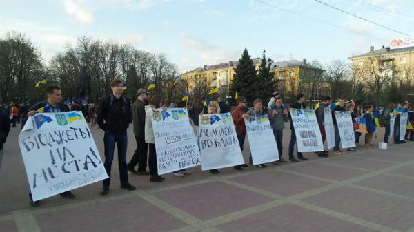 Митинг единства Украины в Луганске (ФОТО)
