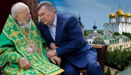 В каком храме может объявиться Янукович, если все-таки рискнет вернуться в Украину
