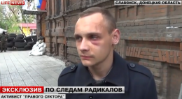 В Славянске задержали одного из нападавших на блокпост, - российские СМИ (ВИДЕО)
