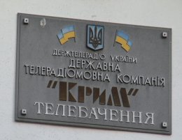 Новая "власть" Крыма запретила показывать Джемилева и Меджлис