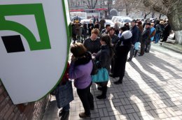 Центробанк России взял курс на рейдерский захват инфраструктуры ПриватБанка в Крыму
