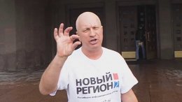 За что украинский журналист был задержан в Москве (ВИДЕО)
