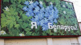 Как события в Украине повлияли на языковой вопрос в Беларуси