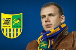 У харьковского «Металлиста» могут возникнуть новые проблемы