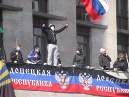 Бывшие сторонники ДНР пытались захватить Донецкую ОГА