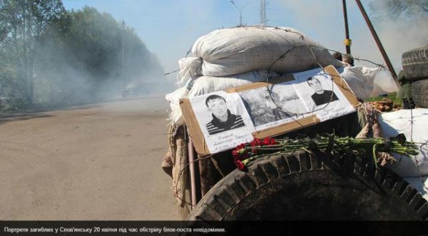 В Славянске сепаратисты передислоцировались в центр города (ФОТО)