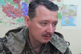 Игорь Стрелков: "Мы будем уничтожать блокпосты и украинских военнослужащих"
