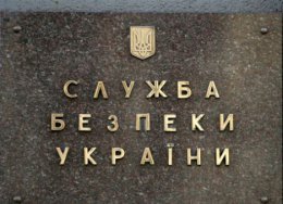 СБУ подтвердила захват своих сотрудников террористами в Горловке
