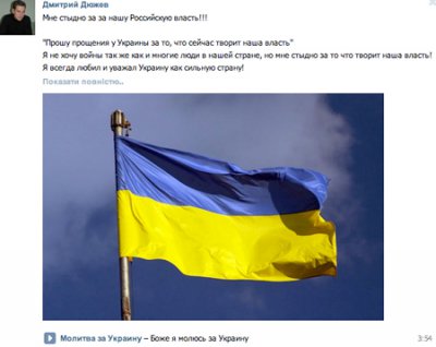 Дмитрий Дюжев попросил прощения у украинцев за действия России