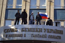 Сепаратисты, захватившие здание СБУ в Луганске, выдвинули ультиматум