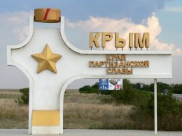 Километровые очереди на границе Крыма с Украиной (ВИДЕО)