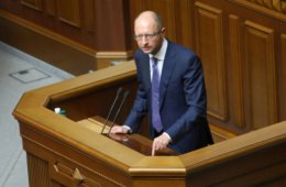 Яценюк предложил лишить президента ряда функций