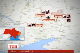 Карта оккупированных территорий на востоке Украины (ВИДЕО)