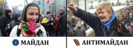Сравнительная таблица Майдана с пророссийскими сепаратистами (ФОТО)